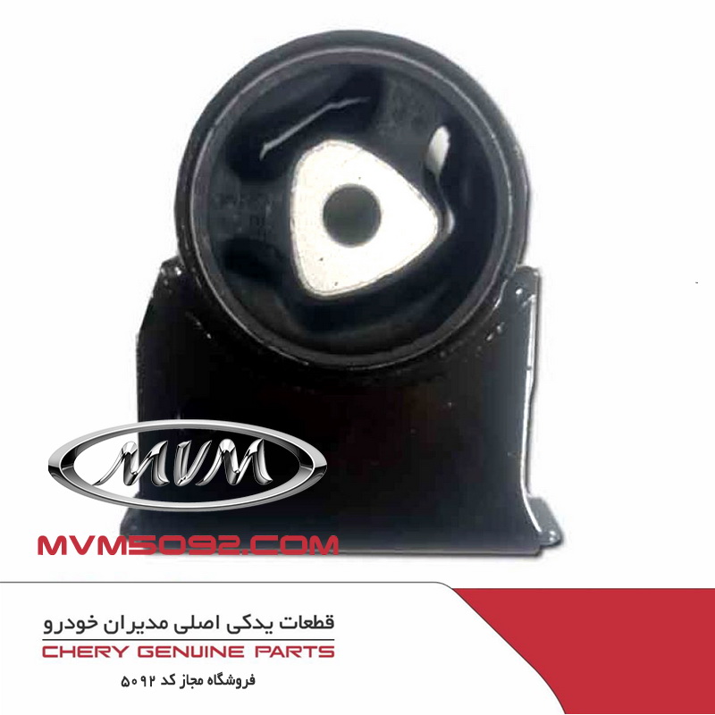 دسته موتور عقب چری تیگو CHERY TIGGO 5
