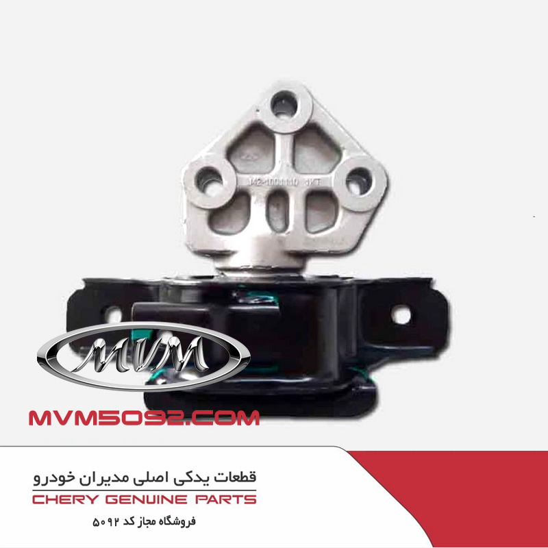 دسته موتور چپ چری آریزو CHERY ARRIZO 5