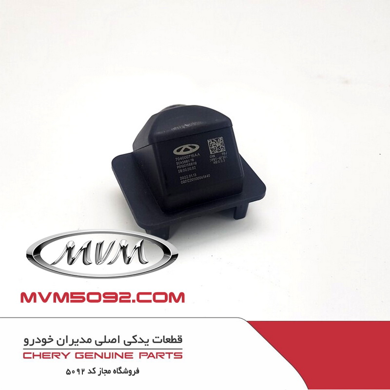 دوربین دنده عقب فونیکس تیگو TIGGO 7 PRO