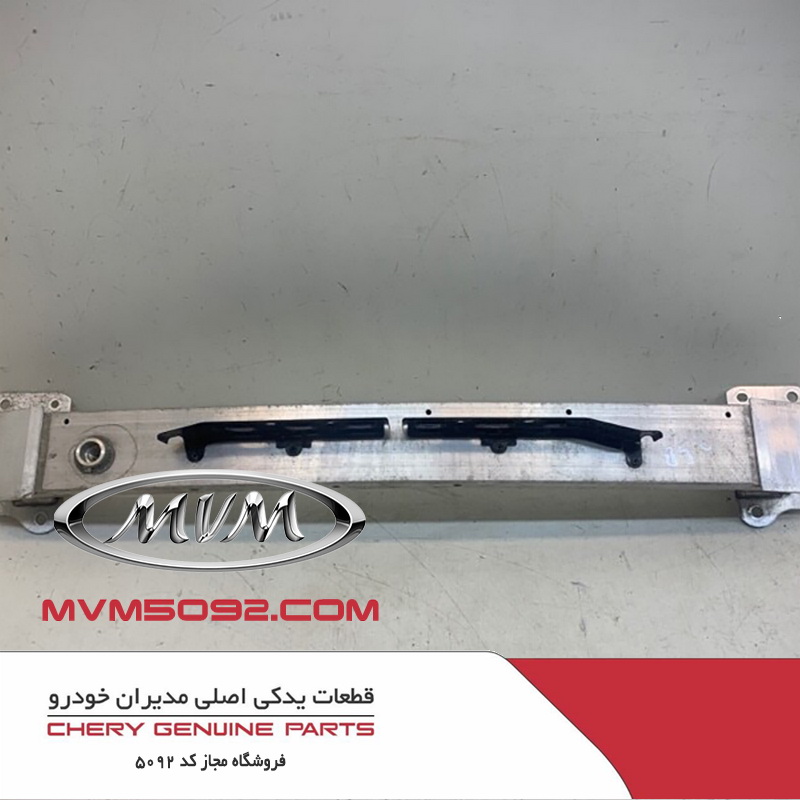 دياق پشت سپر جلو ام وی ام MVM X55 PRO