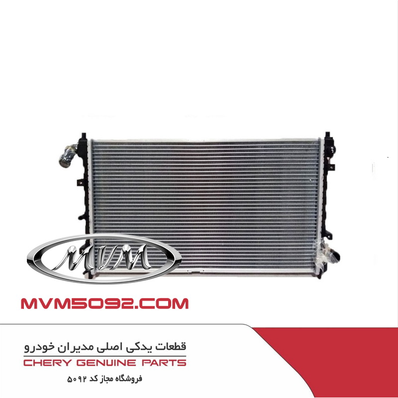 رادیاتور آب ام وی ام MVM 315