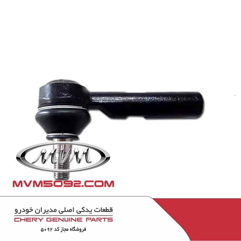 سیبک فرمان چری آریزو CHERY ARRIZO 5