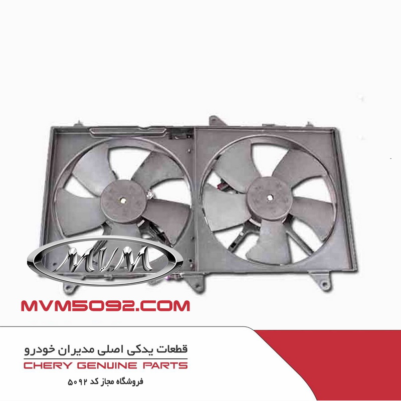 فن رادیاتور ام وی ام MVM 550