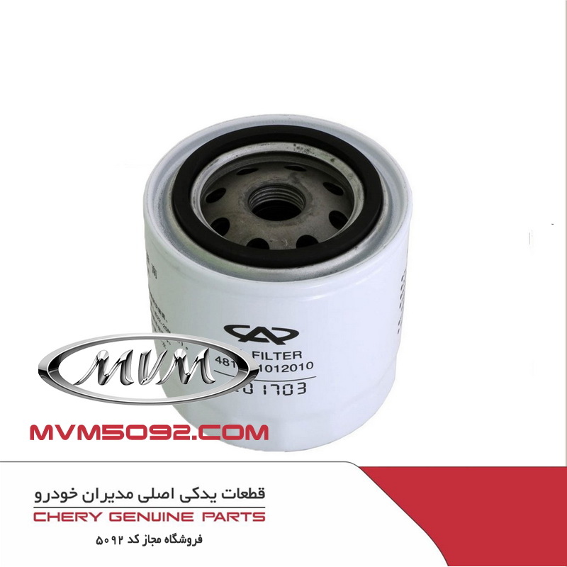 فیلتر روغن چری تیگو CHERY TIGGO 5