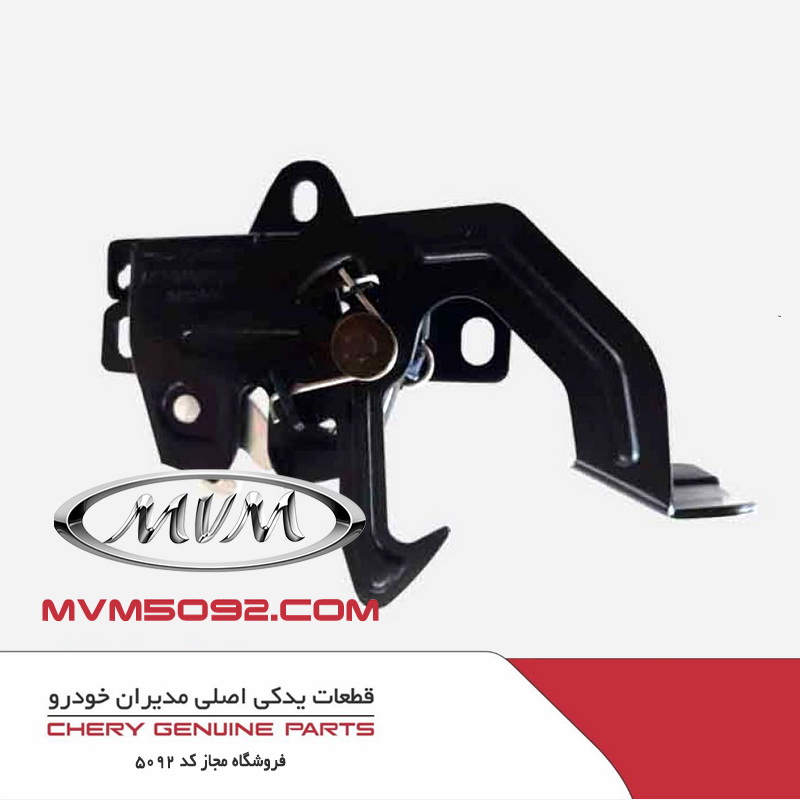 قفل درب موتور ام وی ام MVM 550
