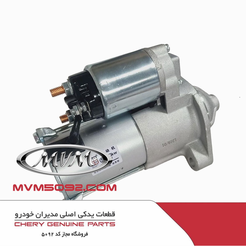 مجموعه استارت ام وی ام MVM X33
