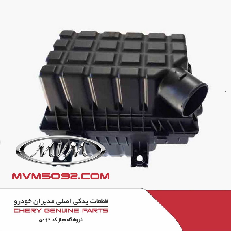 مجموعه هواکش موتور ام وی ام MVM X22