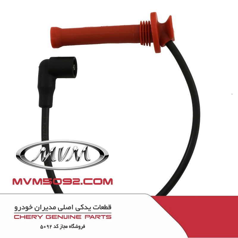 وایر شمع سیلندر شماره 1 ام وی ام MVM 110 چهار سیلندر