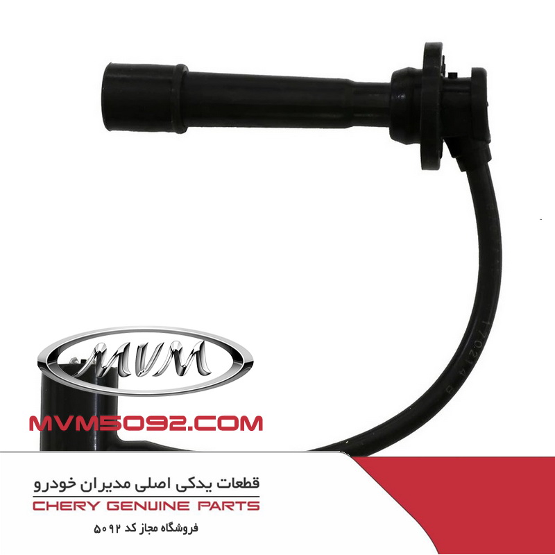 وایر شمع سیلندر شماره 3 ام وی ام MVM 110 سه سیلندر