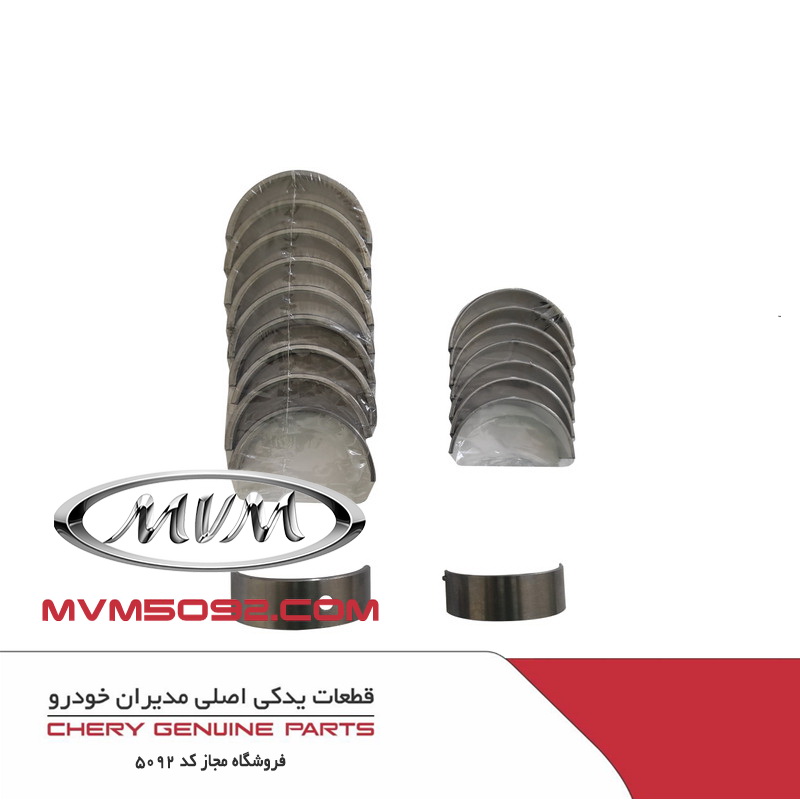 ياتاقان ثابت (ياتاقان ميل لنگ) استاندارد ام وی ام MVM X33