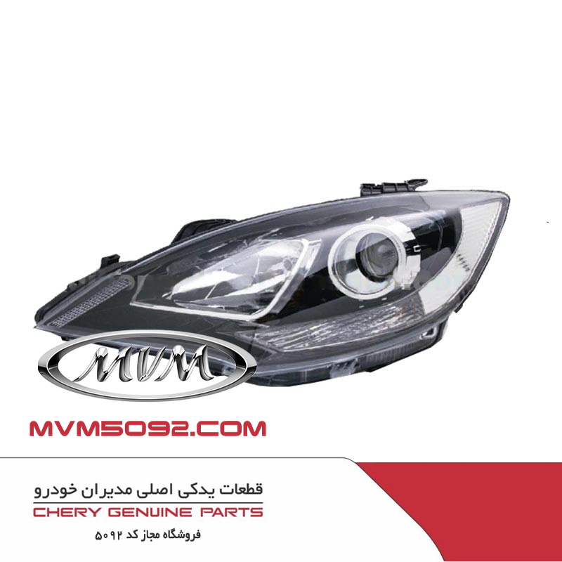 چراغ جلو راست ام وی ام MVM 315