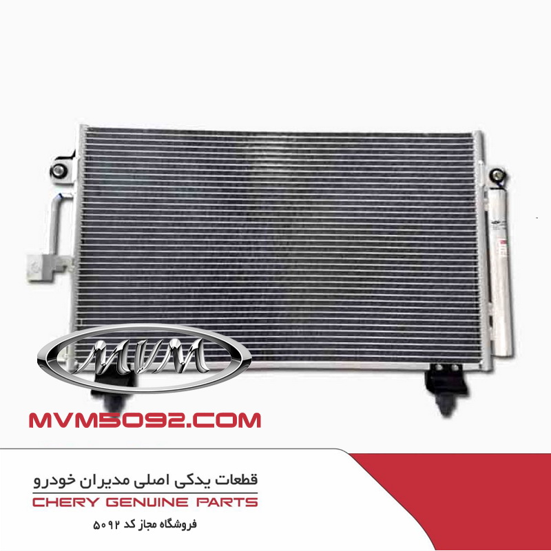 کندانسور ام وی ام MVM X33S