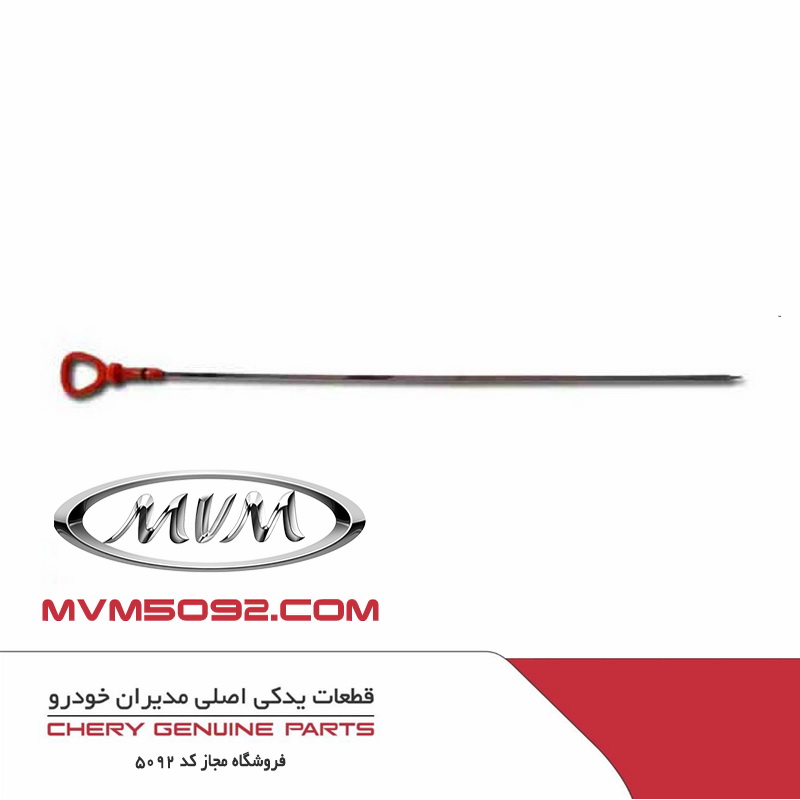 گیج روغن موتور ام وی ام MVM X22