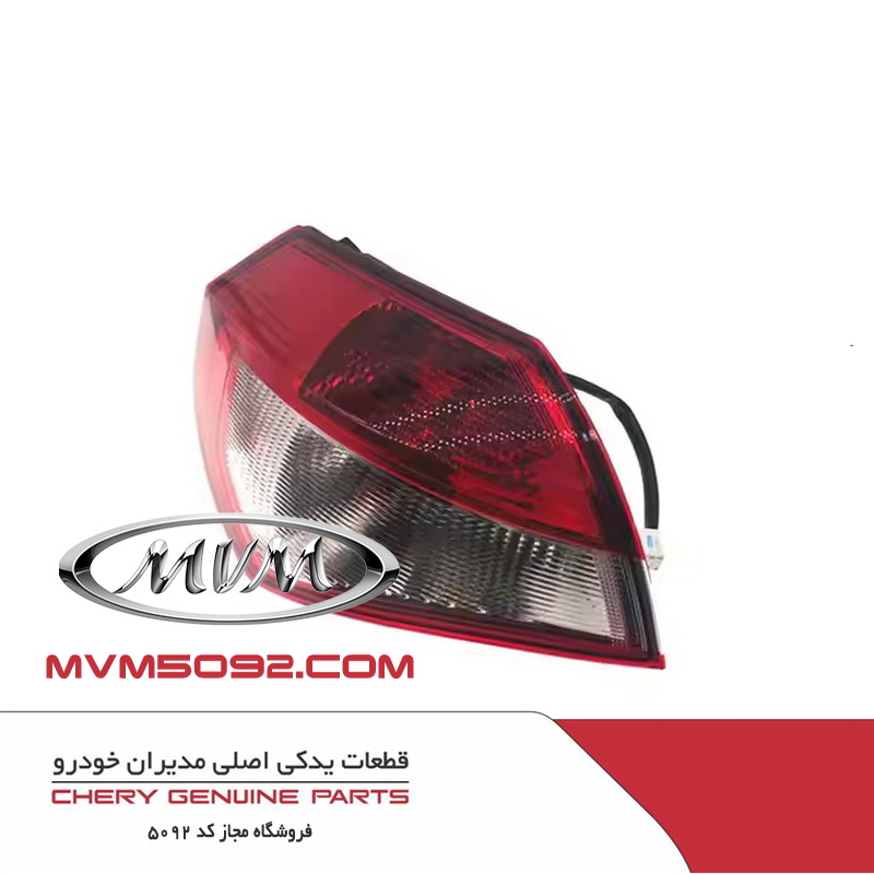 چراغ عقب چپ - چراغ راهنماي سفيد ام وی ام NEW MVM 315