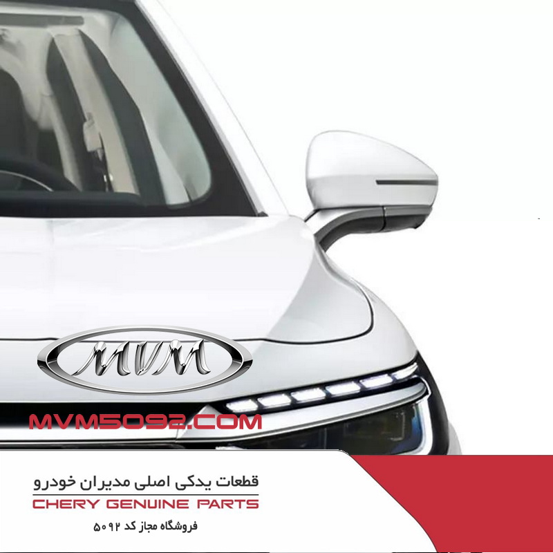 آینه بغل چپ فونیکس آریزو ARRIZO 8