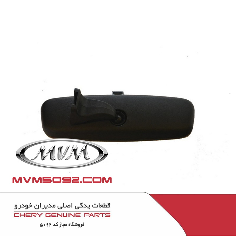 آینه وسط فونیکس آریزو ARRIZO 8