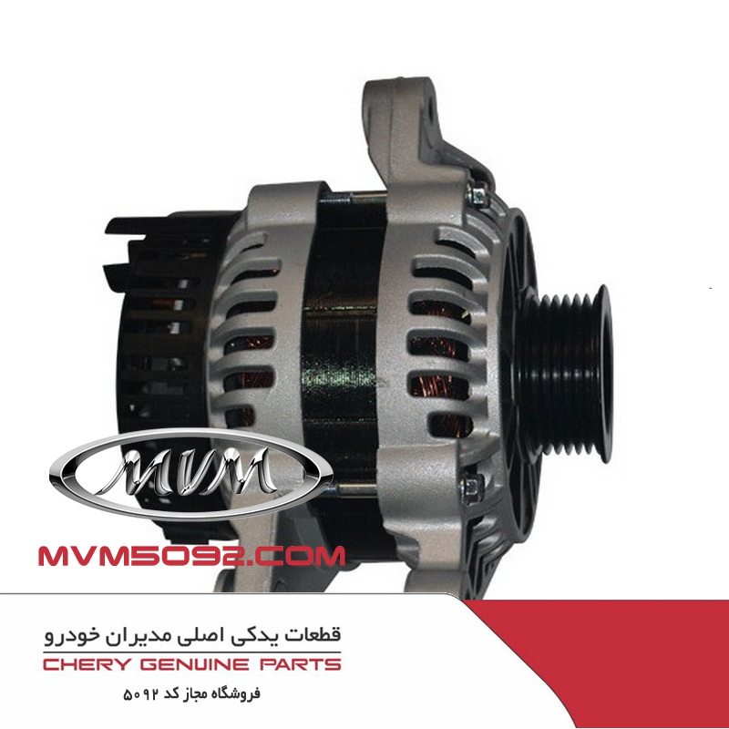 دینام اکستریم XTRIM VX
