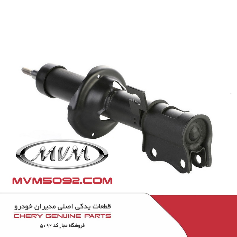 کمک فنر جلو راست اکستریم XTRIM VX
