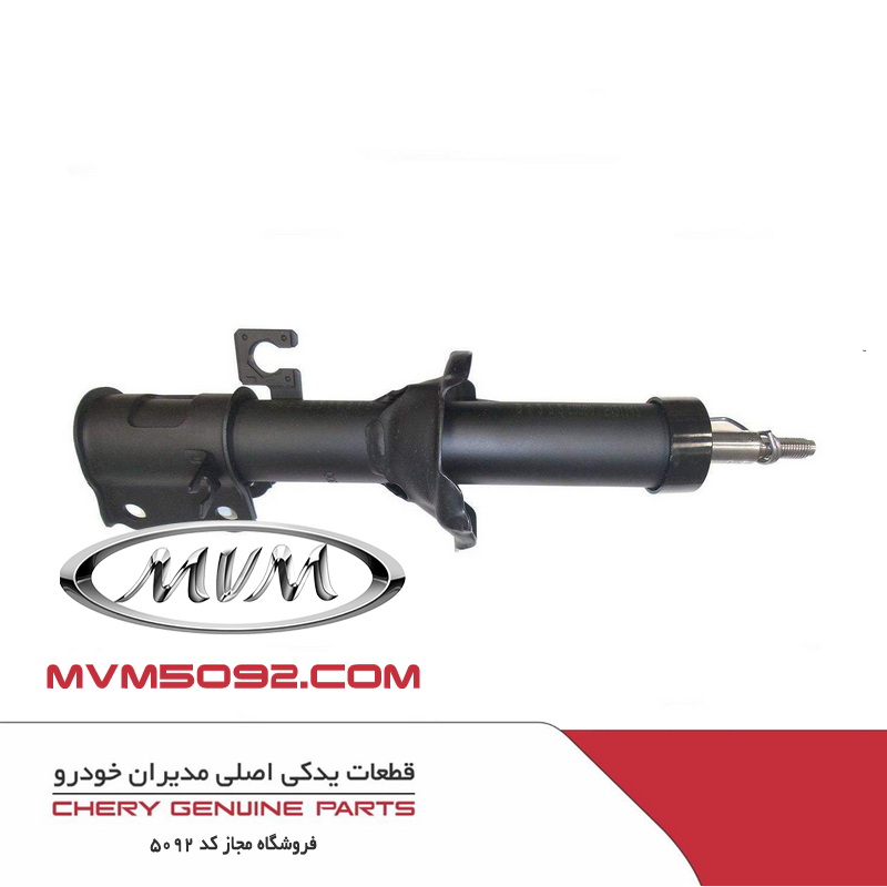 کمک فنر جلو چپ اکستریم XTRIM VX