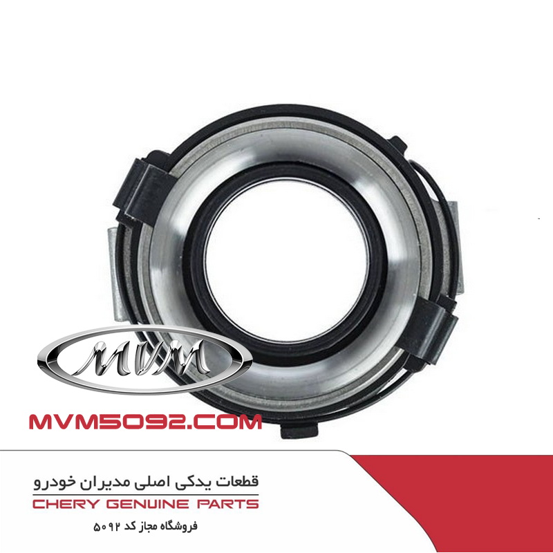 بلبرینگ کلاچ ام وی ام MVM X55