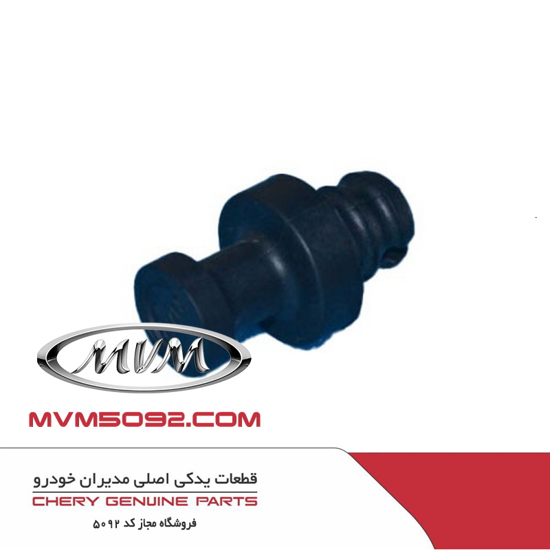 درپوش گیج روغن گیربکس CVT چری تیگو CHERY TIGGO 5