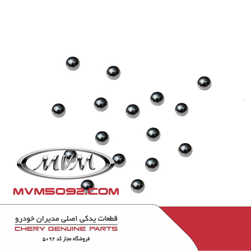 ساچمه فلزی گیربکس CVT چری آریزو CHERY ARRIZO 5