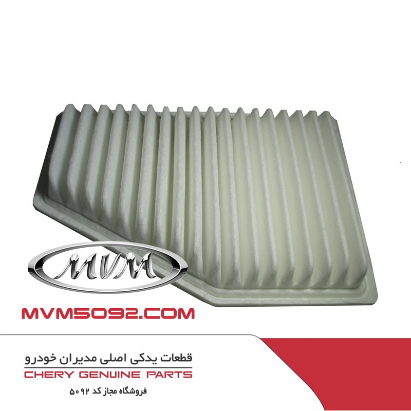 فیلتر هوا ام وی ام MVM 315