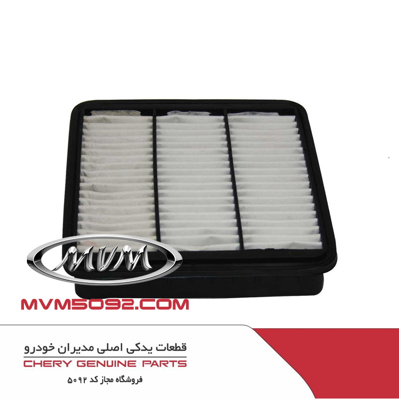 فیلتر هوا ام وی ام MVM X33
