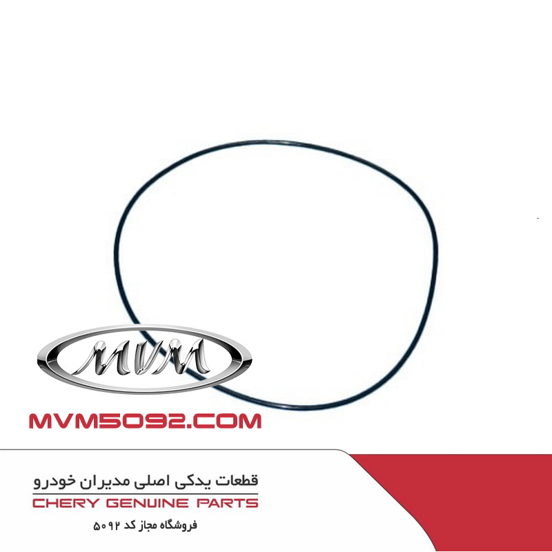 واشر اویل پمپ گیربکس CVT ام وی ام MVM X33 S