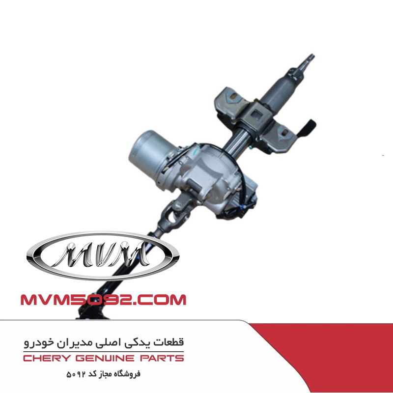 تلسکوپی فرمان برقی با چهار شاخه ام وی ام MVM X55
