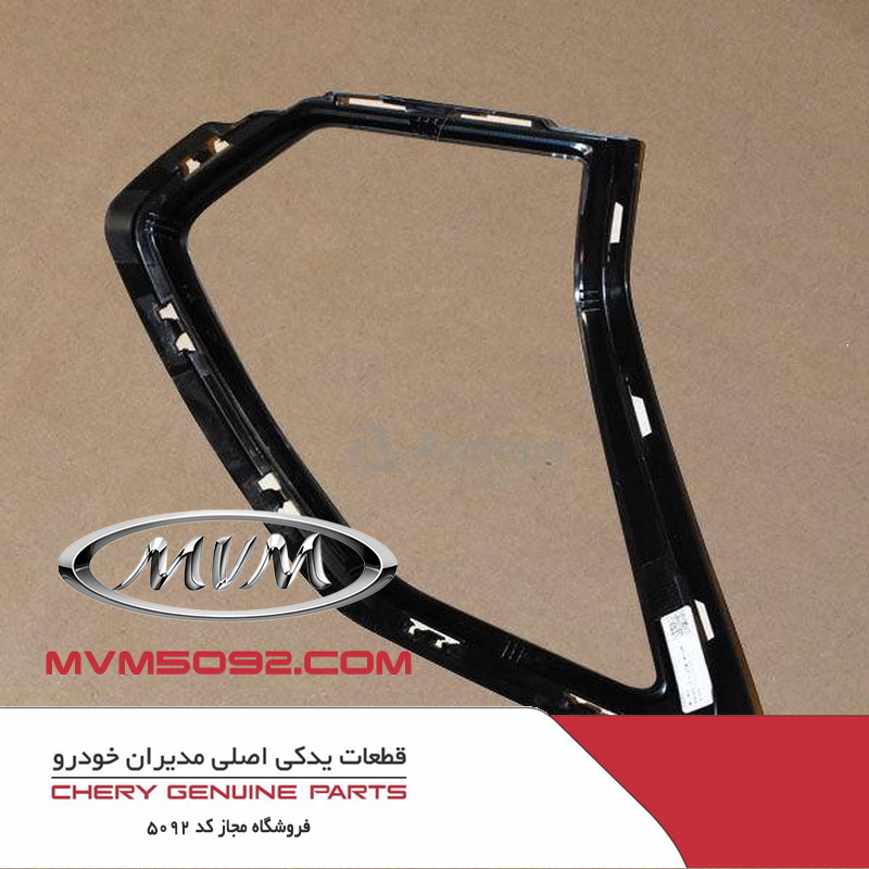 قاب دور چراغ جلو چپ فونیکس FOWNIX FX