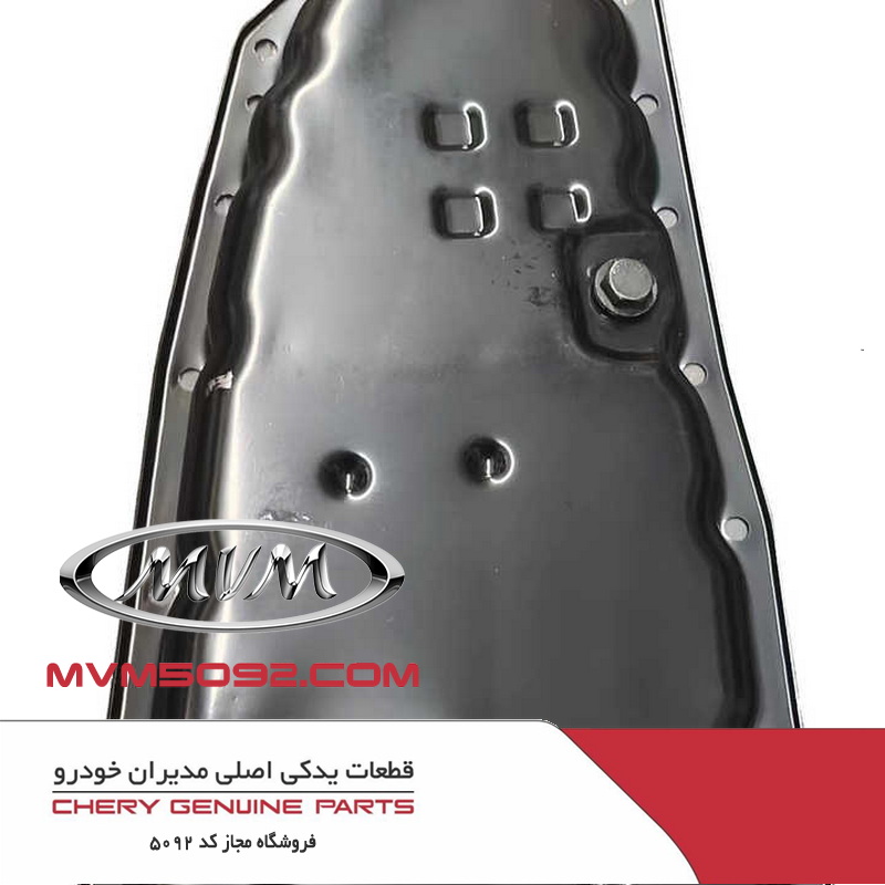 کارتل گیربکس چری آریزو CHERY ARRIZO 5