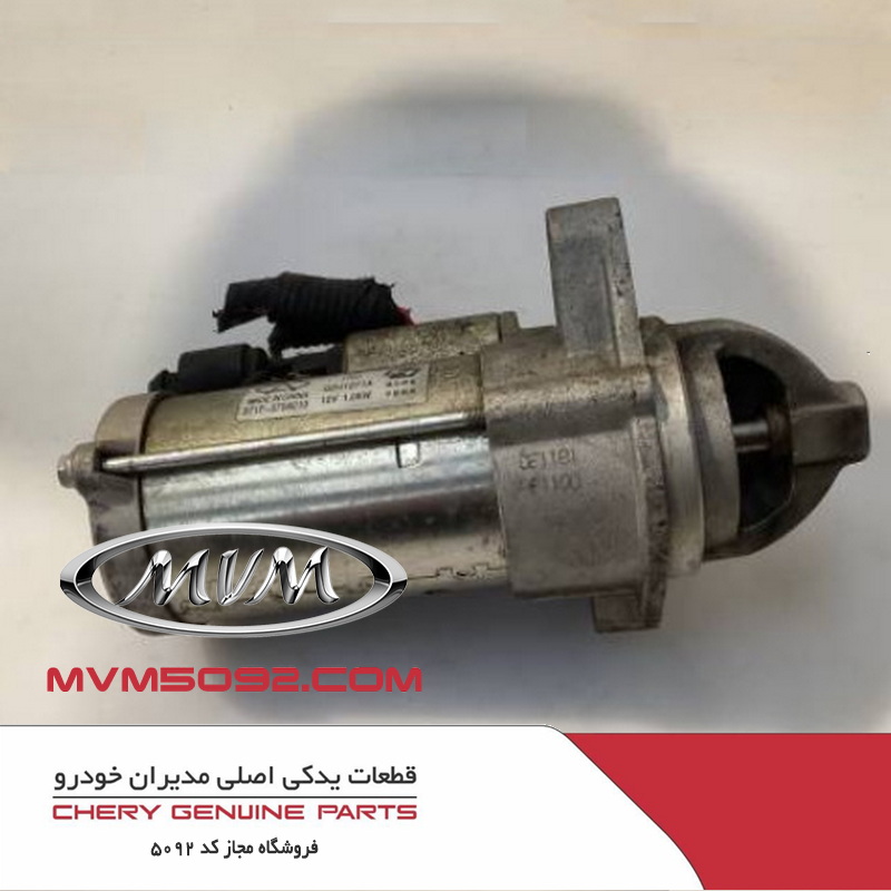 استارت ام وی ام MVM 110S