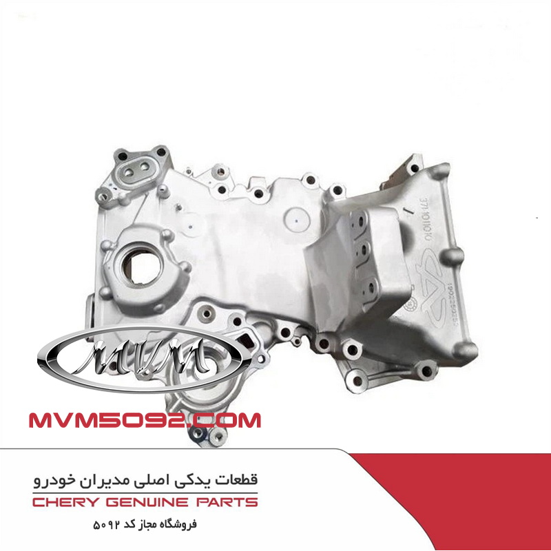 اویل پمپ ام وی ام MVM 110S