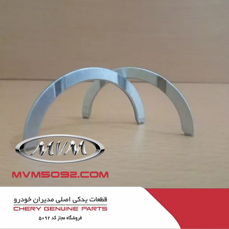 بغل ياتاقانی ام وی ام MVM 110S
