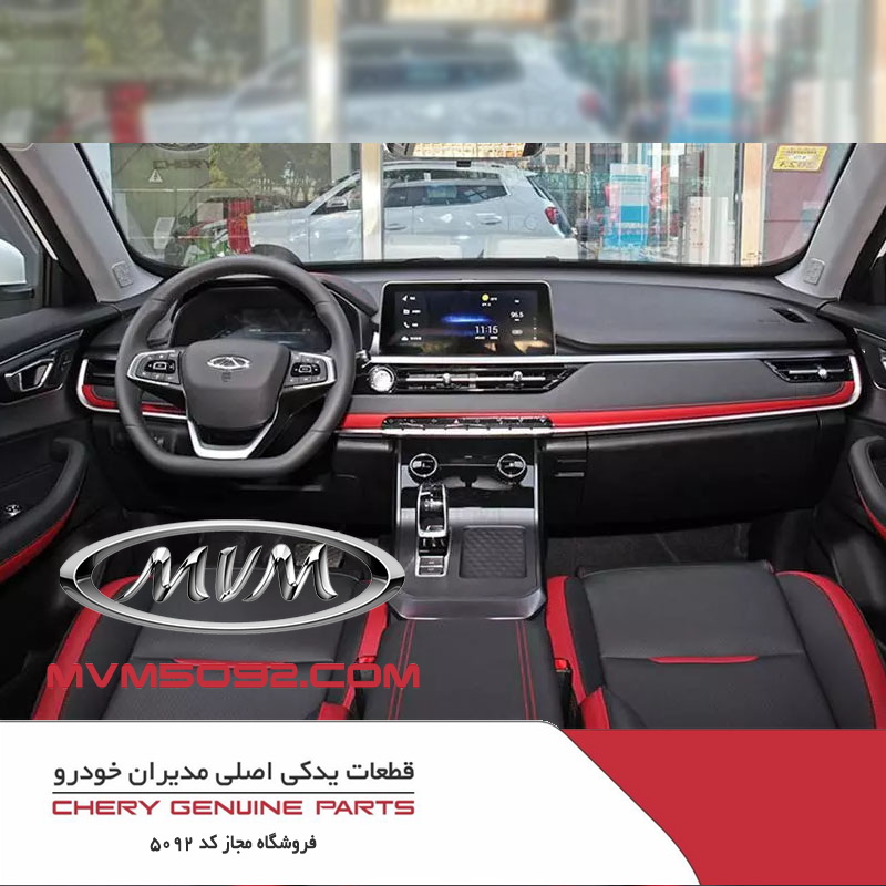دریچه هوای وسط داشبورد ام وی ام MVM X55