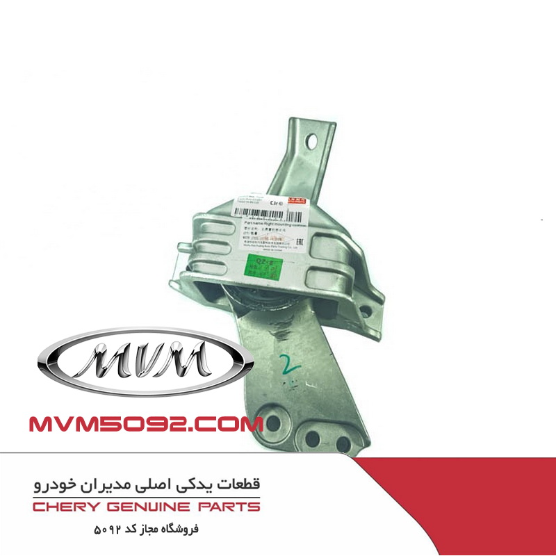 دسته موتور راست ام وی ام MVM X22 PRO