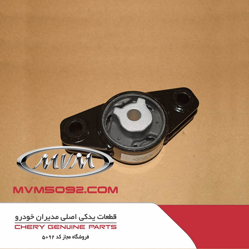 دسته موتور عقب پایین ام وی ام MVM X33