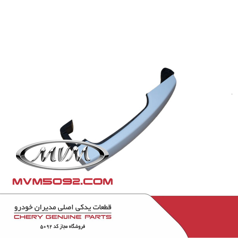دستگیره بیرونی درب جلو چپ ام وی ام MVM X22 PRO