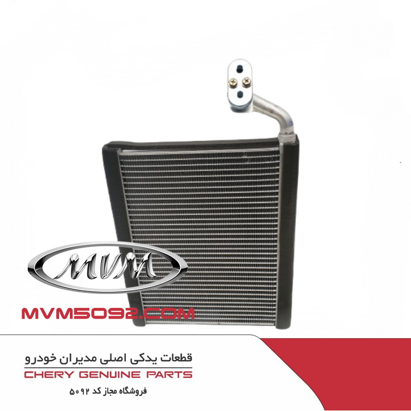 رادیاتور اواپراتور ام وی ام MVM X22