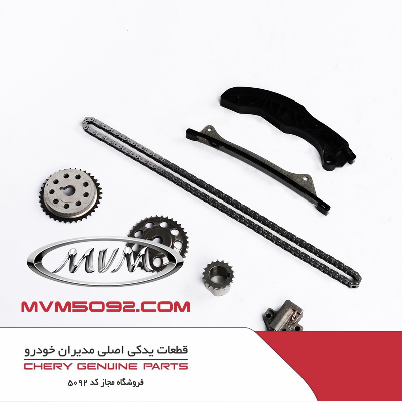 زنجیر تایم ام وی ام MVM X22 PRO زنجیر تایم ام وی ام MVM X22 PRO