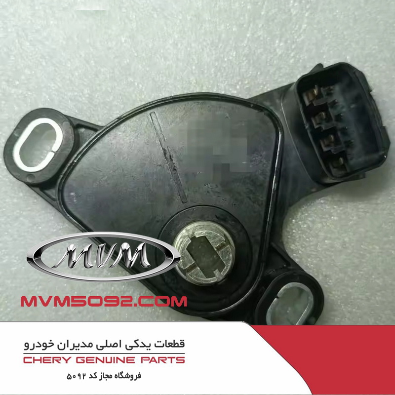 سوئیچ موقعیت دنده گیربکس AT ام وی ام MVM 315
