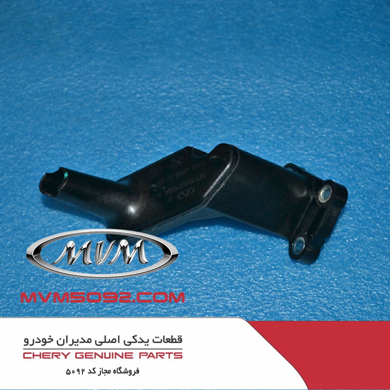 صافی روغن کارتل ام وی ام MVM X22