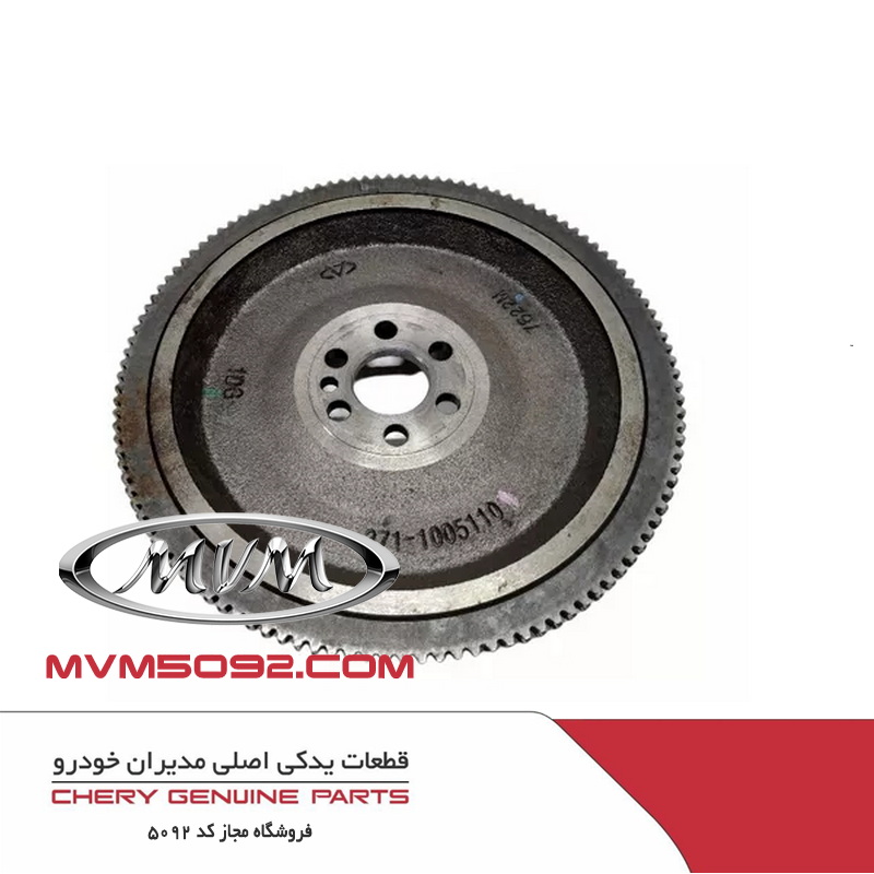 فلایویل ام وی ام MVM 110S