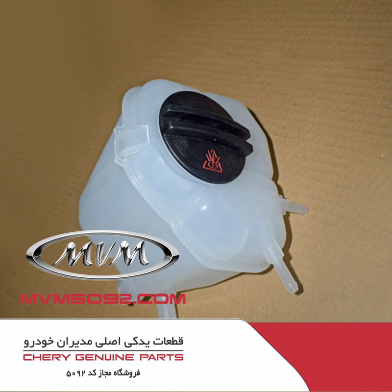 منبع انبساط ام وی ام MVM X33