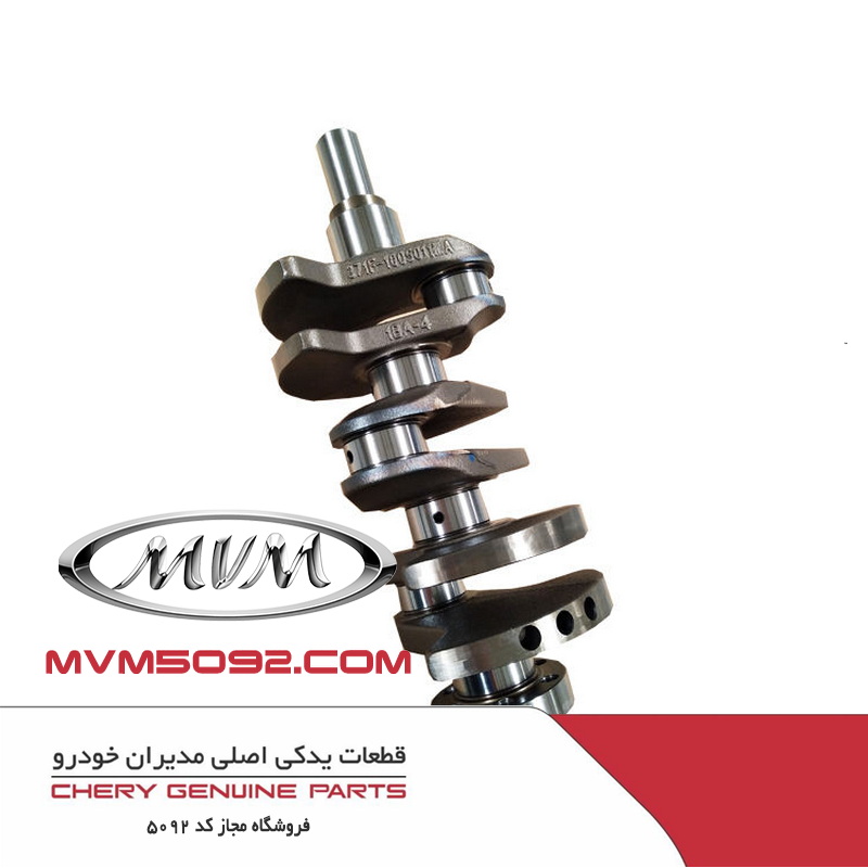 میل لنگ ام وی ام MVM X22