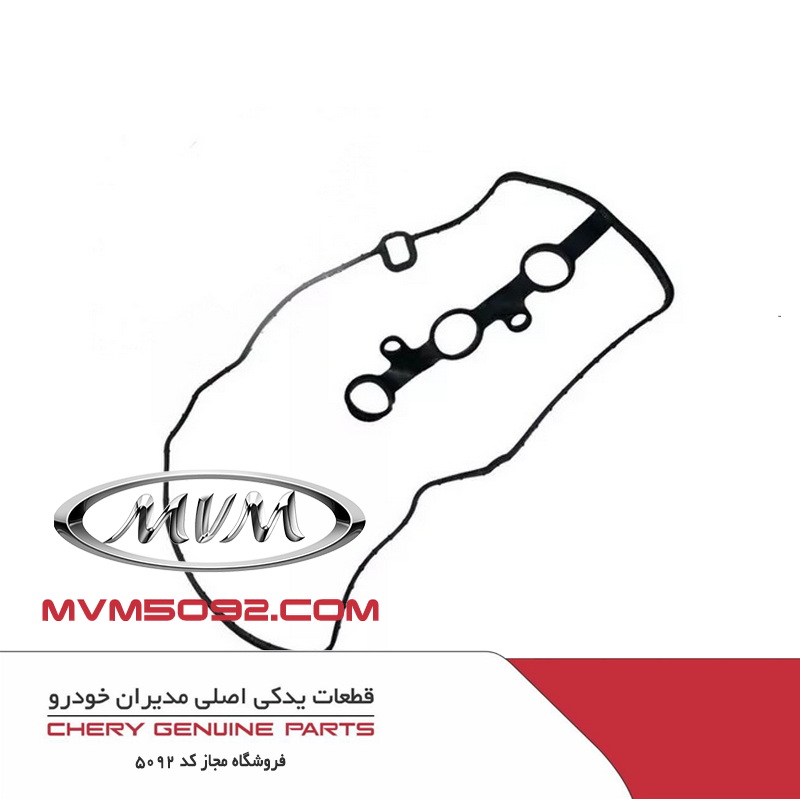 واشر درب سوپاپ ام وی ام MVM 110S