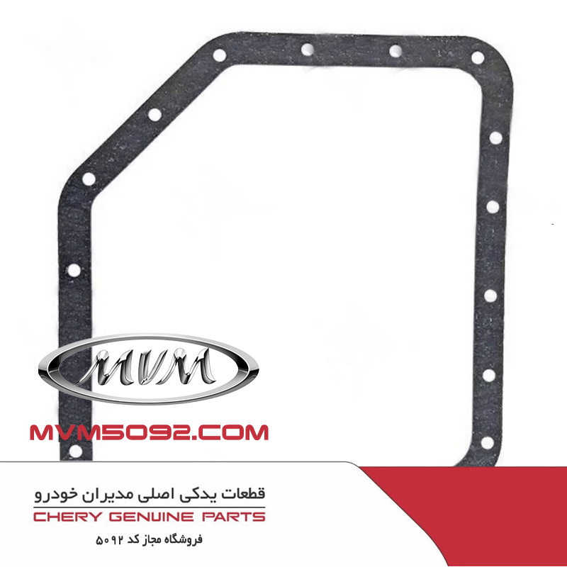 واشر کارتل گیربکس AT ام وی ام MVM X22