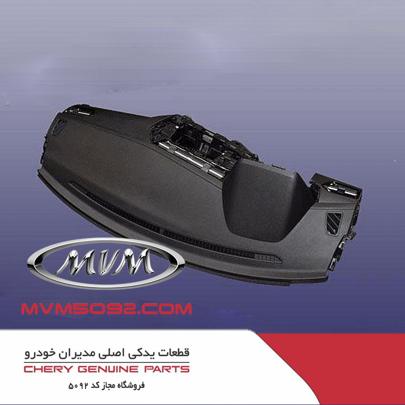 پوسته داشبورد ام وی ام MVM X22 PRO