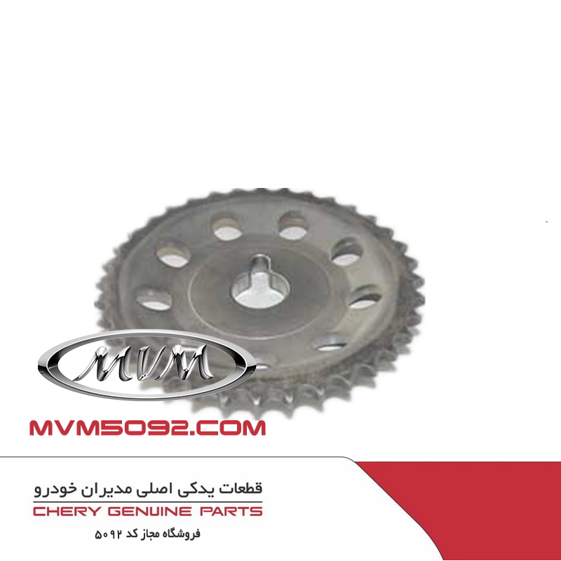 چرخ دنده میل سوپاپ دود ام وی ام کراس MVM X33